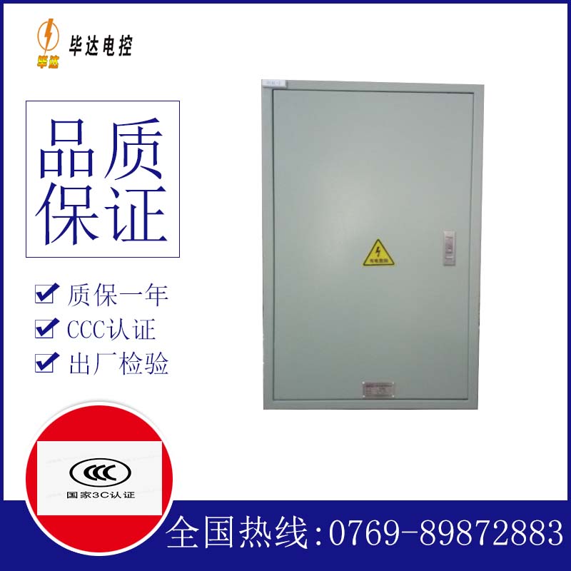 东乡汇流箱